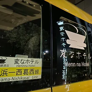 Henn Na Nishikasai Tokyo