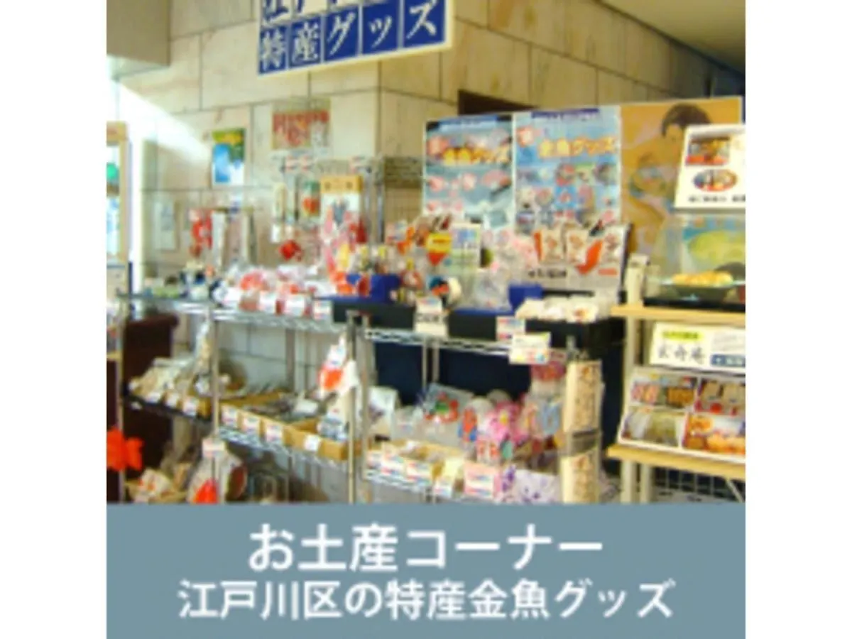 Mizue Dai-Ichi Hotel - Vacation Stay 35467V Tokyo